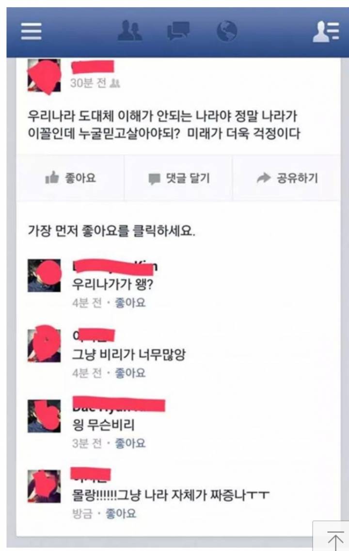 커뮤니티별 명언 모음 | 인스티즈