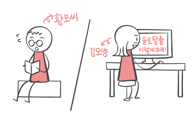 많은 사람들이 놓치는 "썸남썸녀" 사이의 기본 공식 | 인스티즈