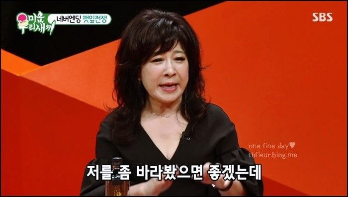 대한민국 예능인 다 달려들어도 답이 나오지 않았던 난제, 이무송-노사연 외간깻잎사건 (스압) | 인스티즈