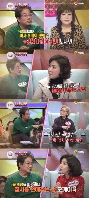 대한민국 예능인 다 달려들어도 답이 나오지 않았던 난제, 이무송-노사연 외간깻잎사건 (스압) | 인스티즈