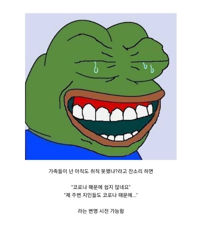 이번 명절 백수들에게 희소식.jpg | 인스티즈