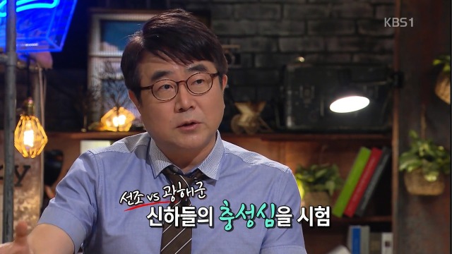 [역사저널그날] 왕이 두달에 한번 꼴로 아들에게 을 떠는 경우 | 인스티즈