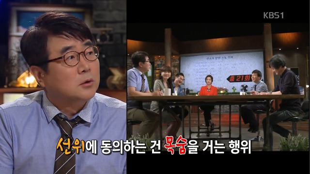 [역사저널그날] 왕이 두달에 한번 꼴로 아들에게 을 떠는 경우 | 인스티즈