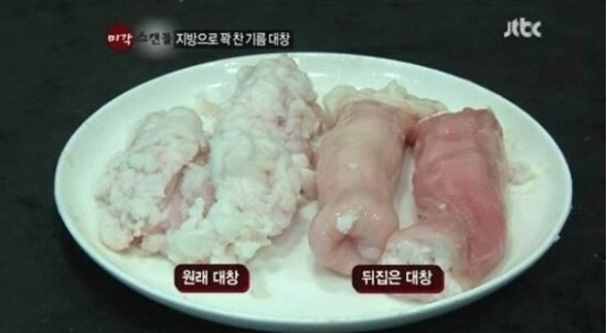 대창이 맛있는 이유.jpg | 인스티즈