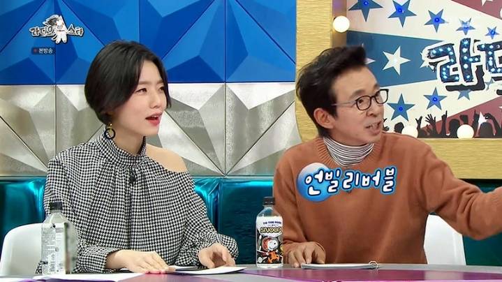 [라디오스타] 박지윤이 먹는 햄버거 양을 이해 못하는 김국진ㅋㅋㅋㅋ | 인스티즈