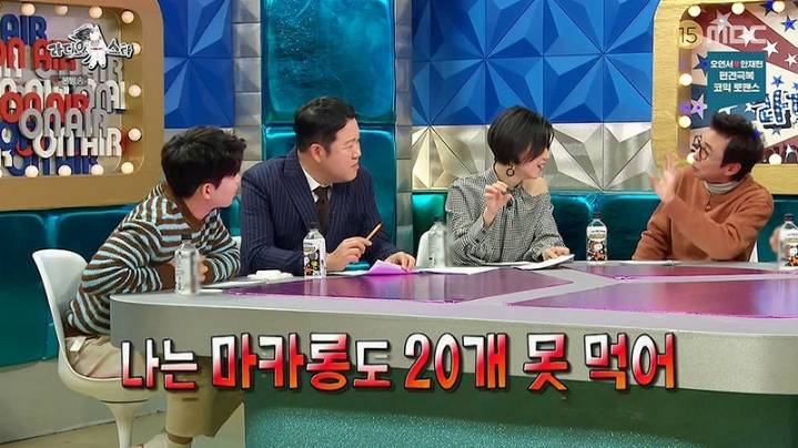 [라디오스타] 박지윤이 먹는 햄버거 양을 이해 못하는 김국진ㅋㅋㅋㅋ | 인스티즈