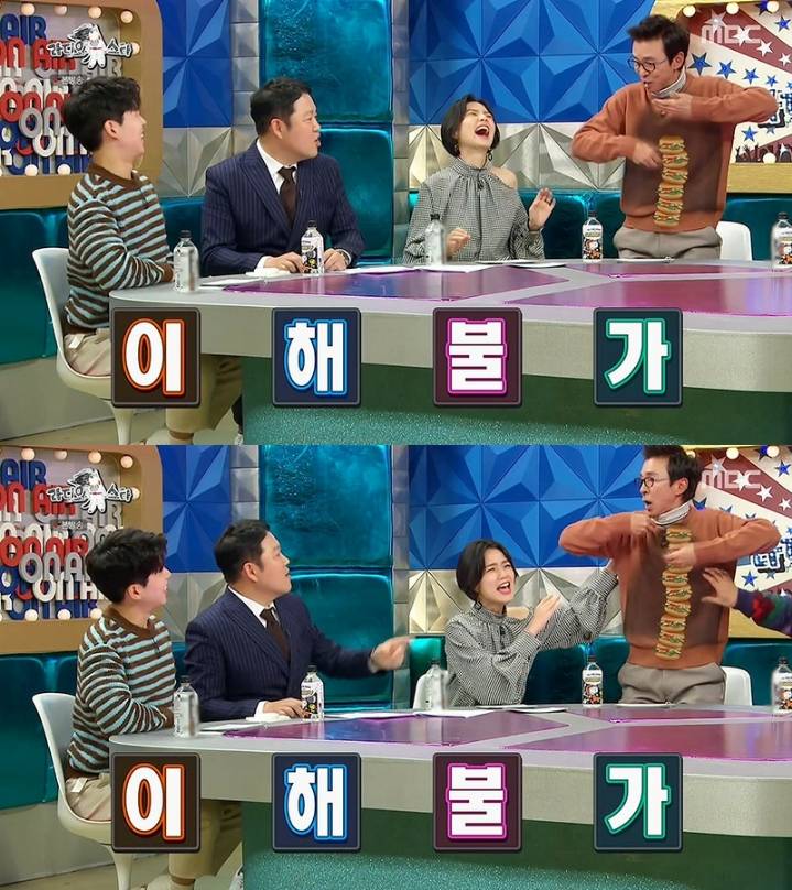 [라디오스타] 박지윤이 먹는 햄버거 양을 이해 못하는 김국진ㅋㅋㅋㅋ | 인스티즈