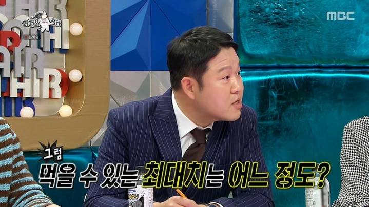 [라디오스타] 박지윤이 먹는 햄버거 양을 이해 못하는 김국진ㅋㅋㅋㅋ | 인스티즈