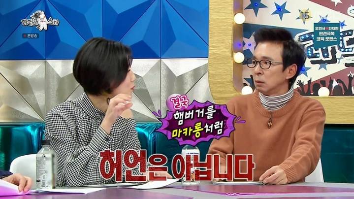 [라디오스타] 박지윤이 먹는 햄버거 양을 이해 못하는 김국진ㅋㅋㅋㅋ | 인스티즈