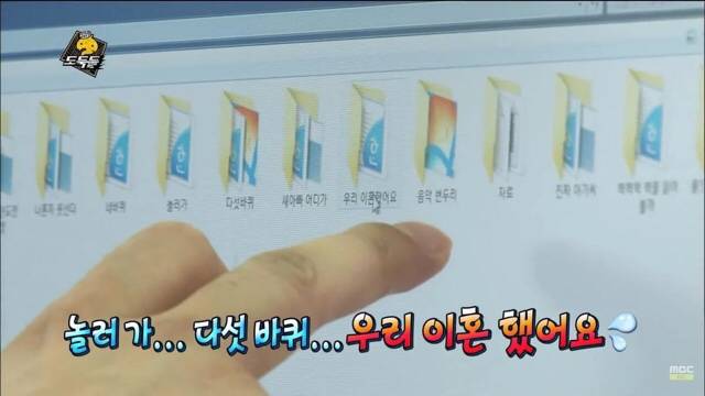 이쯤이면 예언서 수준인 없는게 없는 무한도전 JPG | 인스티즈