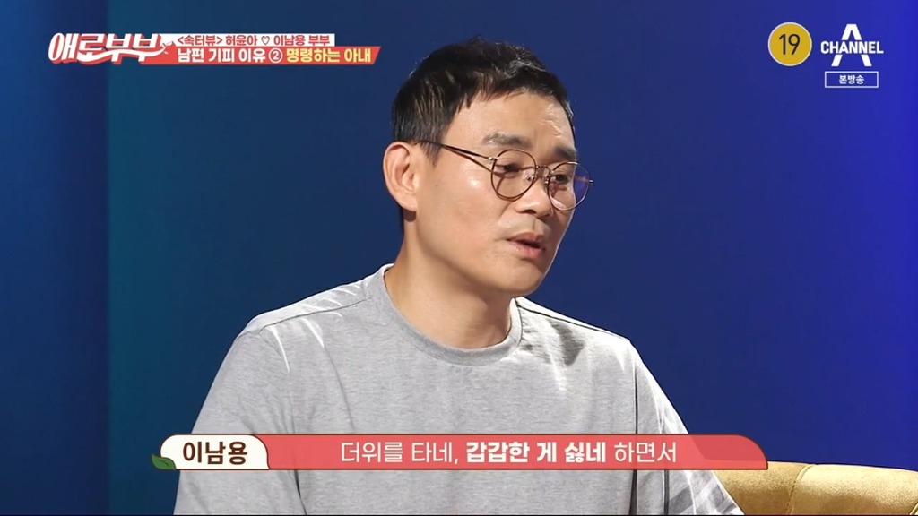 부부관계 횟수를 한 달에 두 번으로 늘리자는 아내.jpg | 인스티즈