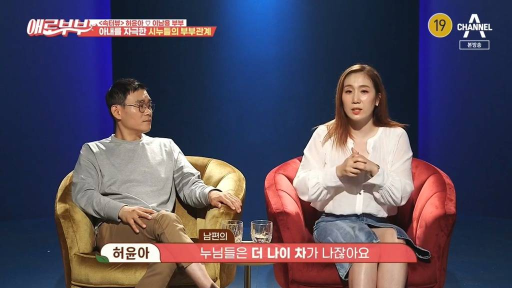 부부관계 횟수를 한 달에 두 번으로 늘리자는 아내.jpg | 인스티즈