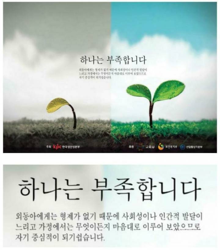 2015년 금상 수상한 출산 장려 포스터 | 인스티즈