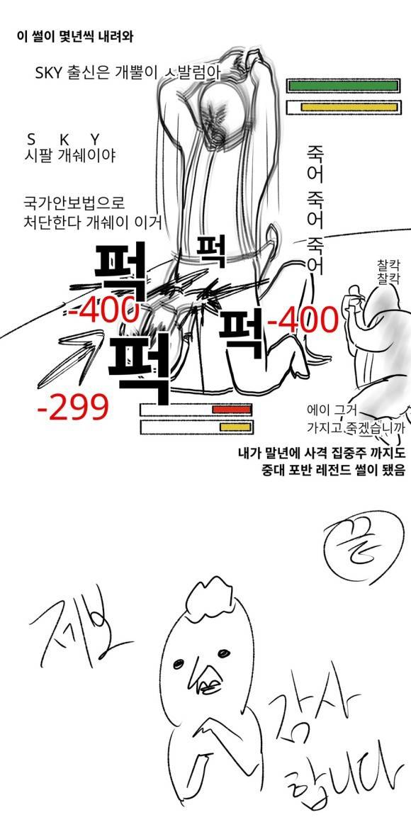 미필은 노하이) 포반 썰.jpg | 인스티즈