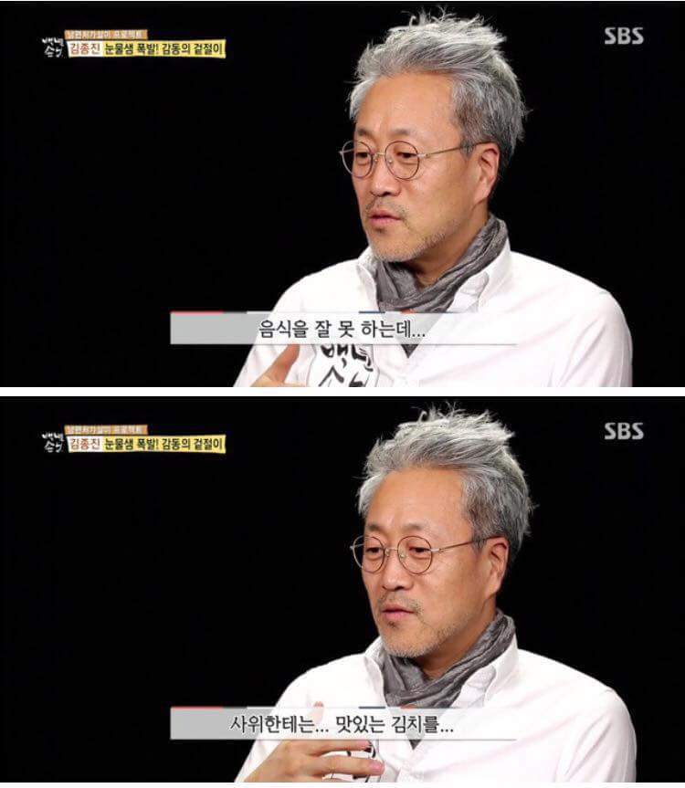 진실을 알고 우는 사위.jpg | 인스티즈