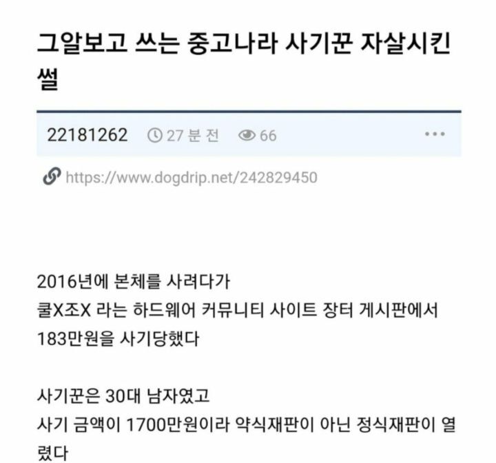 사람마다 의견이 갈린다는 레전드 썰 - 인스티즈(Instiz) 인티포털 카테고리