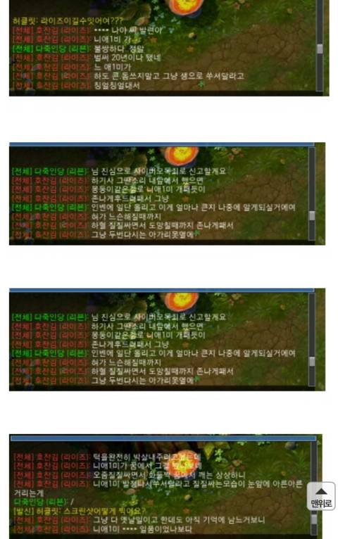유툽에 댓글달린다는 랄로 과거 - 인스티즈(instiz) 이슈 카테고리 유툽에 댓글달린다는 랄로 과거 - 인스티즈(Instiz) 이슈 카테고리