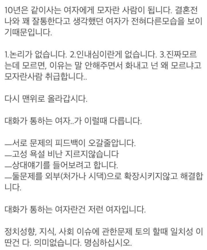  instiz 