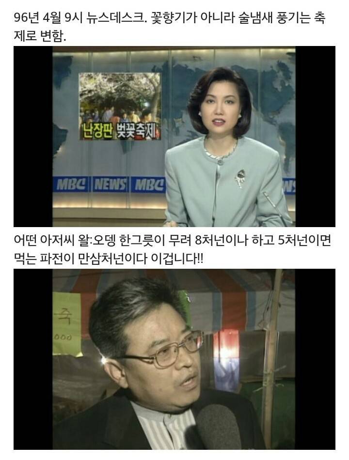 제1회 여의도 벚꽃축제 등기 갑.jpg | 인스티즈