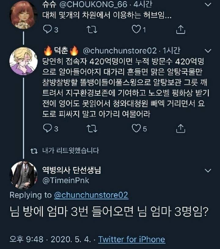 폰허브) 이용자 수 420억명으로.. 충격적 성 착취 실태 - 인스티즈(instiz) 인티포털 카테고리 폰허브) 이용자 수 420억명으로.. 충격적 성 착취 실태 - 인스티즈(Instiz) 인티포털 카테고리