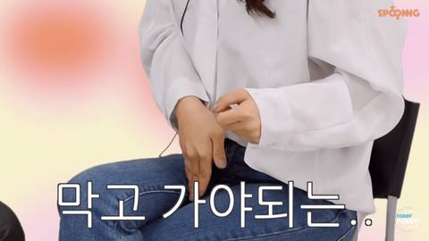 여자들읍 질내사정 좋아하나요? | 인스티즈