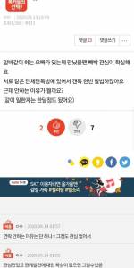 남자가 관심있는건 확실한데 연락 안하는 이유.Jpg - 인스티즈(Instiz) 인티포털 카테고리