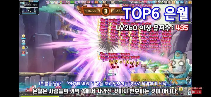 메이플스토리 260 레벨 이상 직업 인구 수 순위 - 인스티즈(instiz) 이슈 카테고리 메이플스토리 260 레벨 이상 직업 인구 수 순위 - 인스티즈(Instiz) 이슈 카테고리
