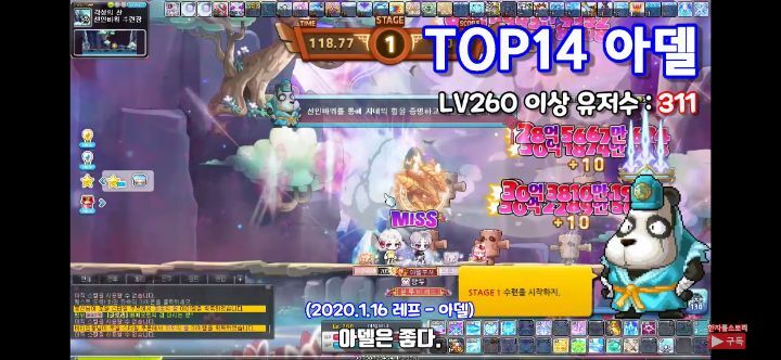 메이플스토리 260 레벨 이상 직업 인구 수 순위 - 인스티즈(instiz) 이슈 카테고리 메이플스토리 260 레벨 이상 직업 인구 수 순위 - 인스티즈(Instiz) 이슈 카테고리