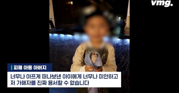 음주운전으로 6살 아이 사망...1심 징역 8년 | 인스티즈