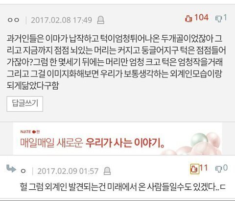 (공포)소름돋는 썰이나 도시괴담 좀 풀자 | 인스티즈