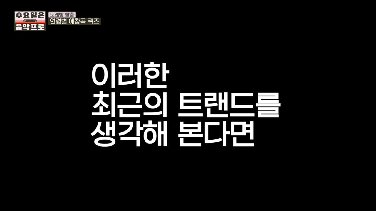 전현무"대체 인욱이가 누구야?" | 인스티즈