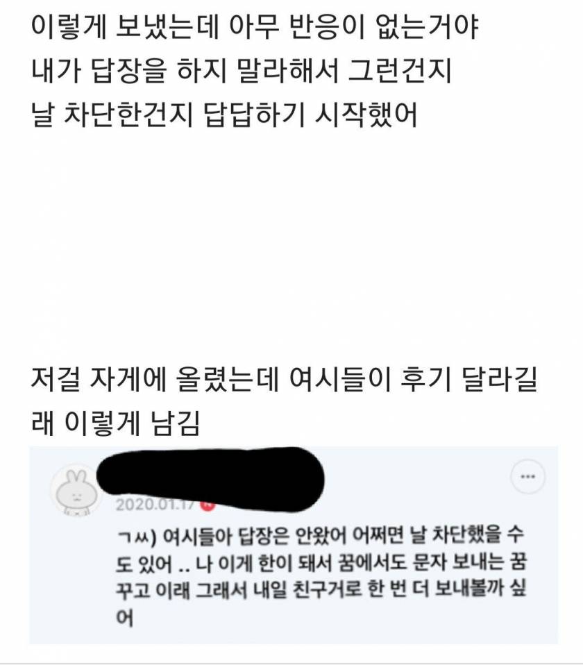 전남친 크기가 너무 작아서 조리돌림하는 여시회원 | 인스티즈