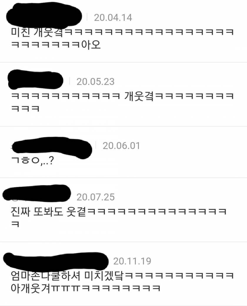 전남친 크기가 너무 작아서 조리돌림하는 여시회원 - 인스티즈(Instiz) 인티포털 카테고리