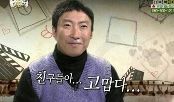 👐🏻 무한도전 짤 모음 👐🏻 | 인스티즈