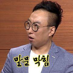 👐🏻 무한도전 짤 모음 👐🏻 | 인스티즈