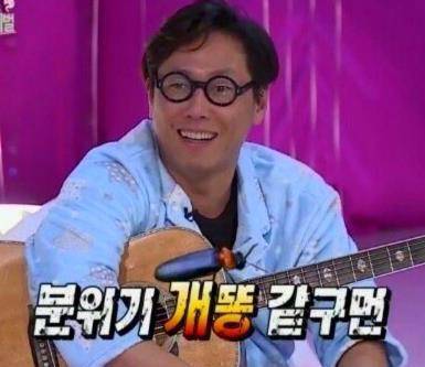 👐🏻 무한도전 짤 모음 👐🏻 | 인스티즈