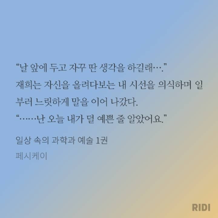 BL 연하공×연상수의 참된 묘미 | 인스티즈