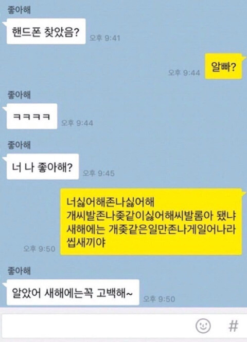 BL러들이 이런 거 어딨어?라고 할 때 '이런 거' 모음 | 인스티즈