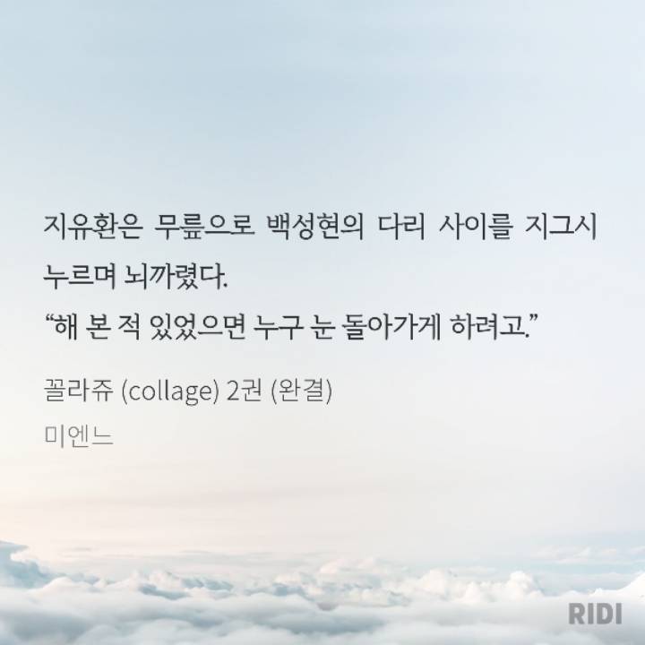 BL 연하공×연상수의 참된 묘미 | 인스티즈