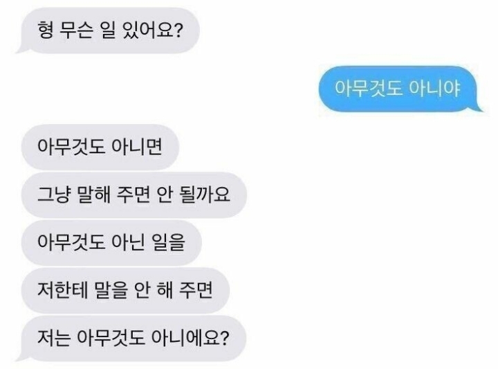 BL러들이 이런 거 어딨어?라고 할 때 '이런 거' 모음 | 인스티즈