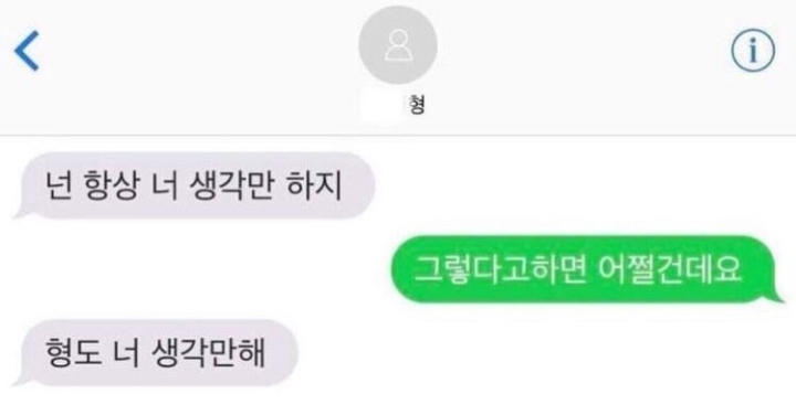 BL 연하공×연상수의 참된 묘미 | 인스티즈