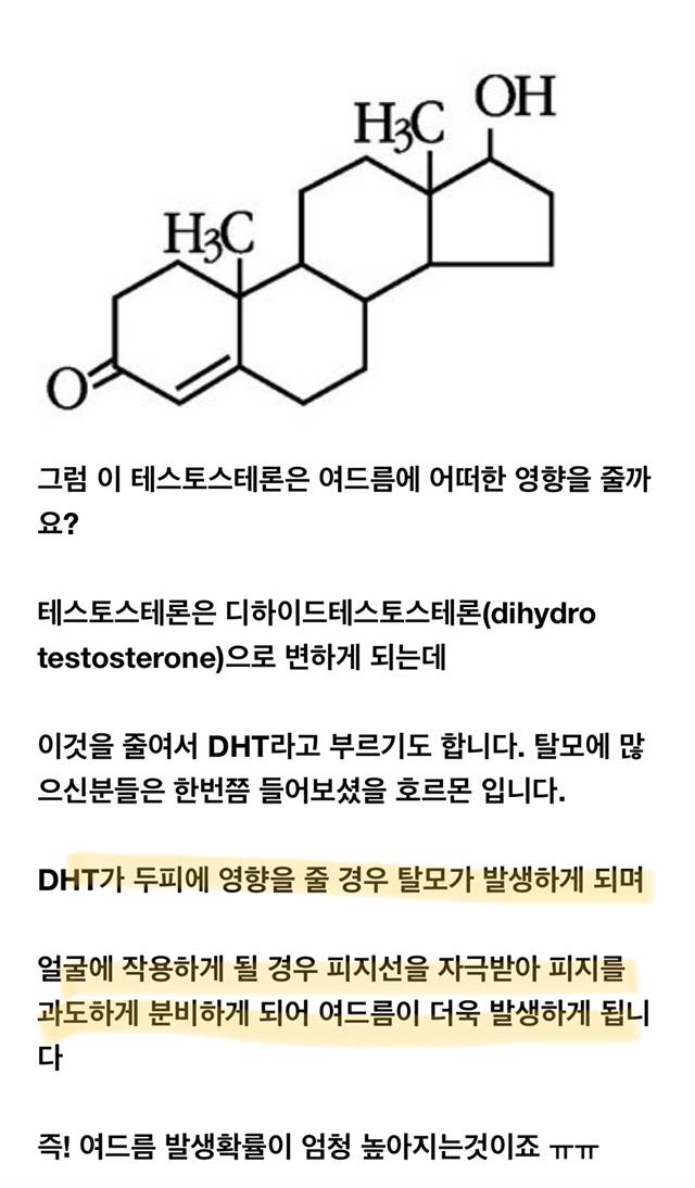 커피와 여드름의 상관관계 👨��‍🦲 | 인스티즈