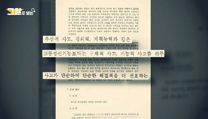 [그것이알고싶다] 청산가리 막걸리 살인 사건 (영화 '결백' 모티브) | 인스티즈