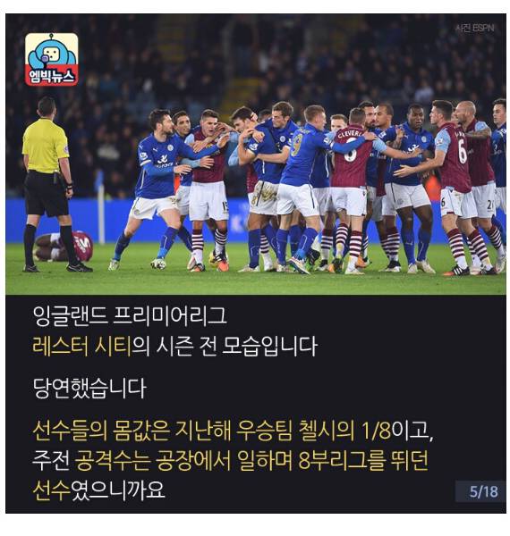 영화로 만들어지면 재미없는 진부한 스토리 | 인스티즈