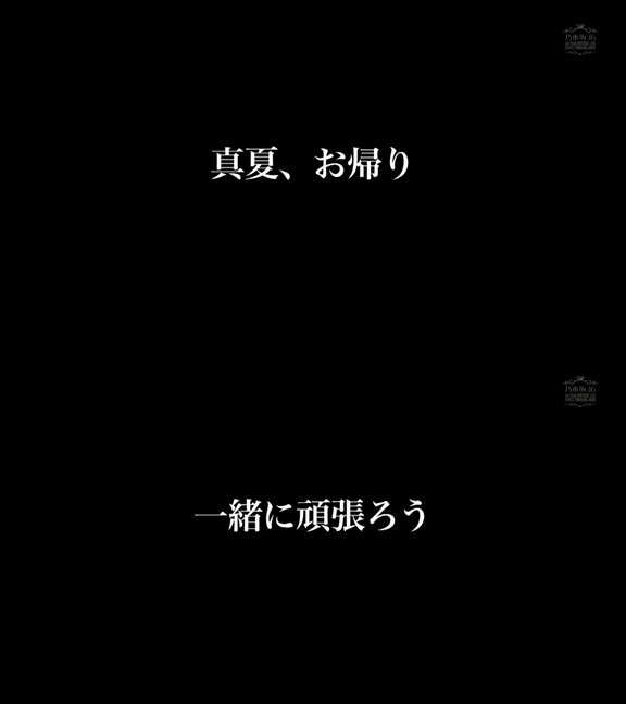 한 일본 아이돌 그룹 멤버 간의 불화, 그리고 화해(스압주의, | 인스티즈