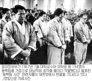 설강화 작가는 역사를 잘 아는 사람인듯 | 인스티즈