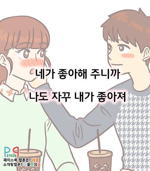 살쪘을때 초공감.jpg | 인스티즈