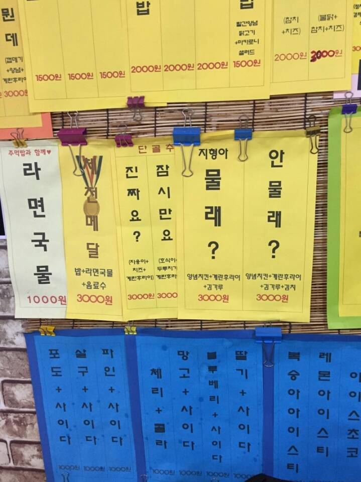  jpg instiz 