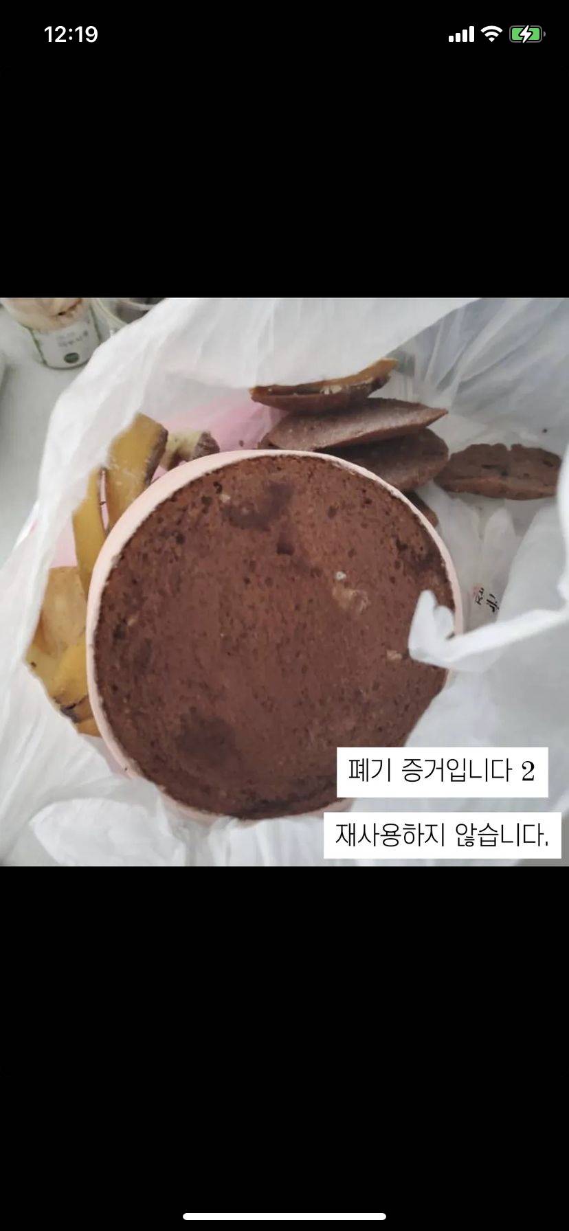 해명글 올라옴 - 픽업시간에 늦었다고 고객 케이크 폐기한 카페 (스압주의) - 인스티즈(instiz) 이슈 카테고리 해명글 올라옴 - 픽업시간에 늦었다고 고객 케이크 폐기한 카페 (스압주의) - 인스티즈(Instiz) 이슈 카테고리