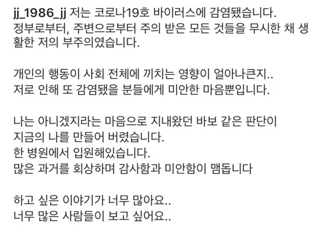 코로나로 장난,거짓뉴스 하고 사건 커지면 전가의 보도 마냥 경각심 드립 치는 유튜버,맘카페,영웅재중 | 인스티즈